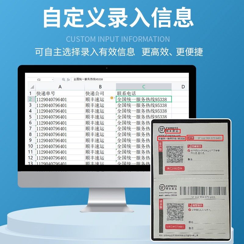 积至便e拍 办公票据信息识别录描扫入仪证卡文字可编辑快携高拍仪