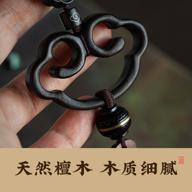 古风精致檀木祥云平安喜乐车汽挂件百搭车载视饰品后挂镜车内装饰