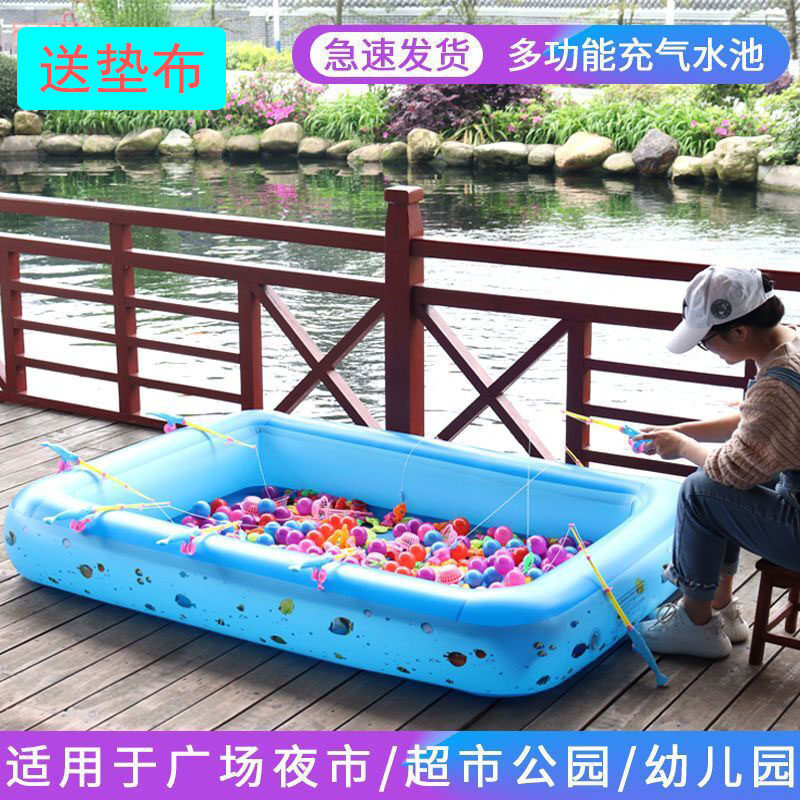 儿童钓鱼磁池性玩具套组广场公池摆摊钓鱼加厚水园商场充气捞鱼池