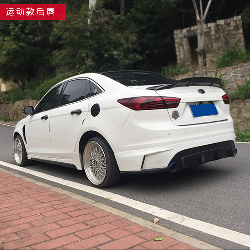 15-包7-19围睿斯后包福 福睿改装大1围尾唇 福睿斯前唇福睿斯后唇