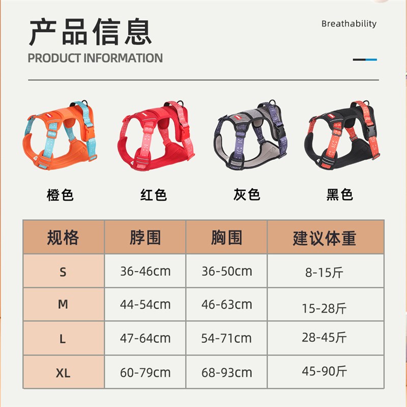狗狗牵引绳胸背式可链胸狗背心狗脖圈拉布拉多遛狗伸子柴犬缩背带