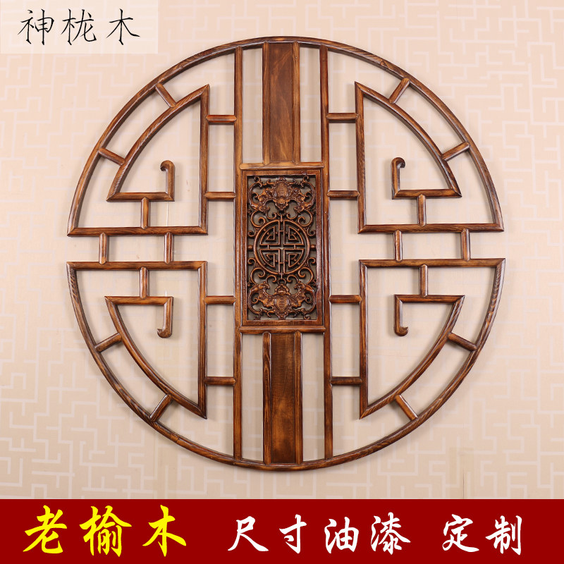 东阳背雕仿古圆形挂件客厅中式壁挂实室玄关卧木装饰木景墙花窗格