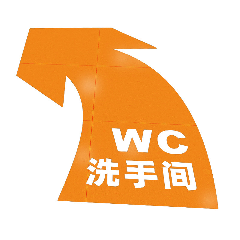 企业文字饰装地面英文字母图案刻化贴耐磨防水地板贴定制