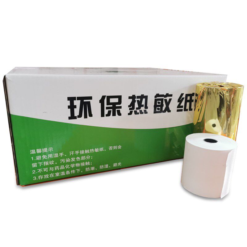 热敏收银纸80x800印纸后厨点菜宝点餐机8打mm打印市超纸小票纸