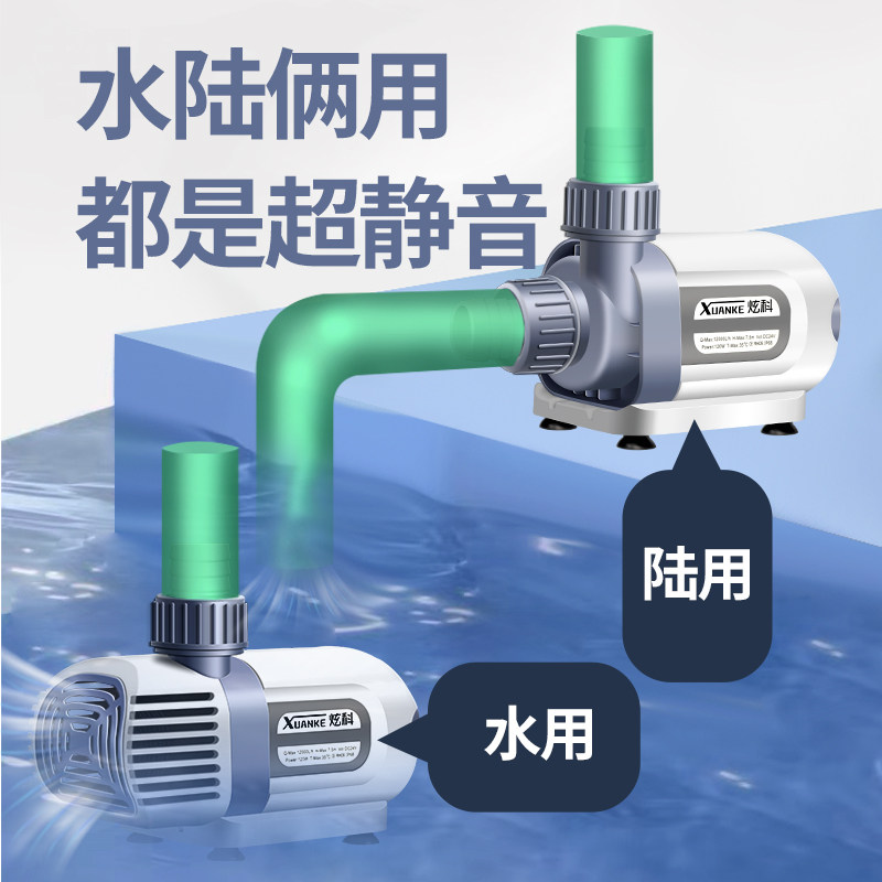 鱼缸潜水泵静音变频水陆两用小环底吸抽池泵循型帮浦鱼水换水吸便