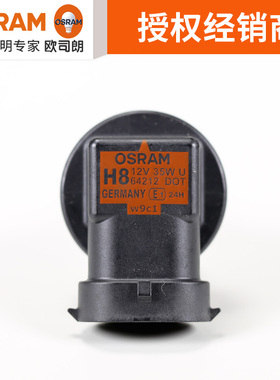 H8光12V 灯5W汽车卤素雾3灯泡远 辅助64212凌派缤智奥德赛