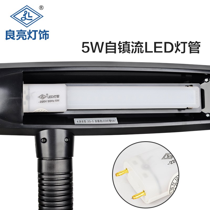 led灯管6习护眼台灯阅读看书办公超亮卧室床头灯MT-225学B