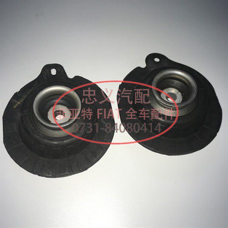 广汽菲亚特菲胶致悦顶.4T纯正原装 前减震器 1翔 平面轴承 前顶胶