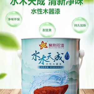 漆水木天成水半木器漆性木光哑光白色透明环保健康漆哑器漆