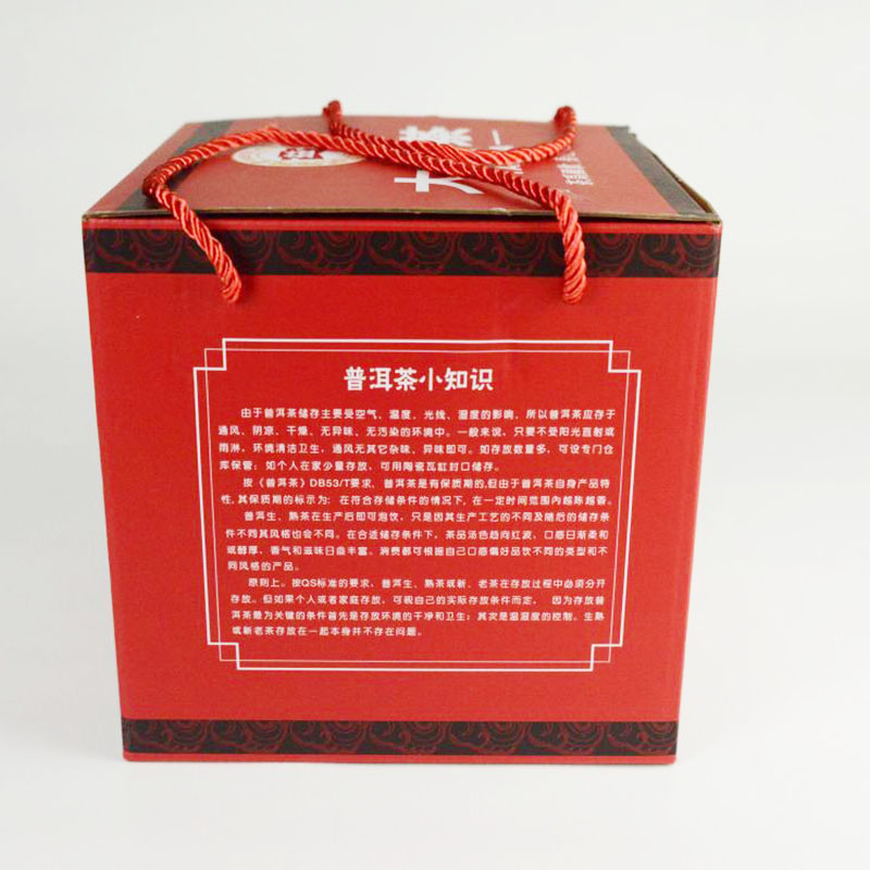 大益普洱茶礼品盒整提装7饼纸质包装盒色红生熟礼茶叶通用空饼盒