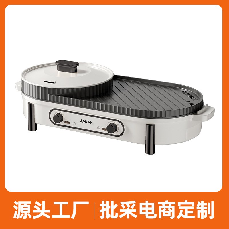 多功能火锅涮烤烤体锅电烧烤炉家用韩式两用盘烤煎一肉机
