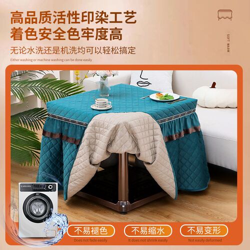 正方形烤火桌罩套冬季烤火被麻将机烤火罩冬天加绒加厚新款电炉罩