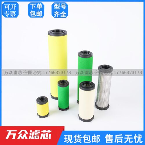 替代石大干燥机精Q除油过滤器滤芯EA0现密 EA09P EA09H EA09C9货