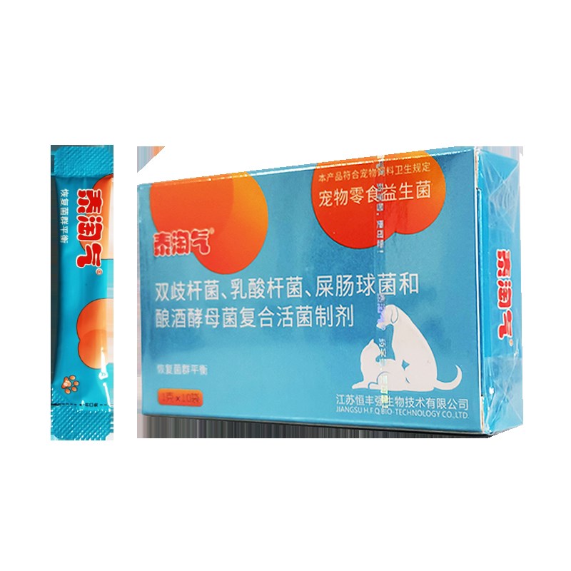 调淘气益生菌 猫咪狗益生拉肠胃泰理助消化菌稀软便秘猫用宠物
