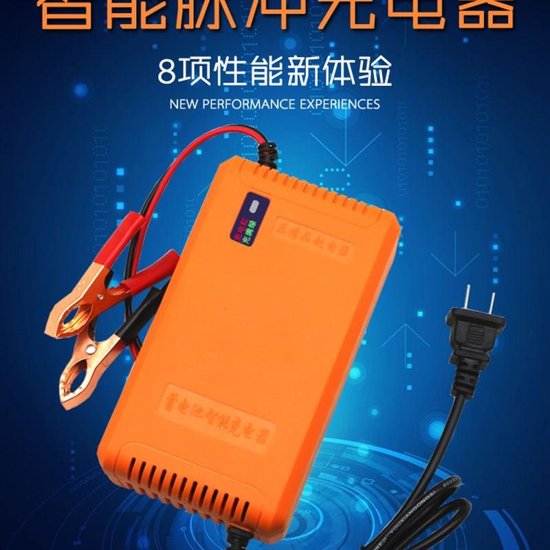 修复蓄电池充电机12V6A智能汽车电瓶充电器防反接12V80A充电机