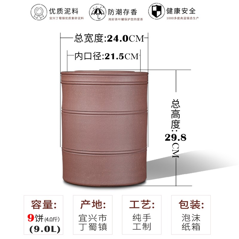 大号全手工紫泥竹节茶叶罐宜兴家用普洱密封罐紫砂陶瓷防潮存茶罐