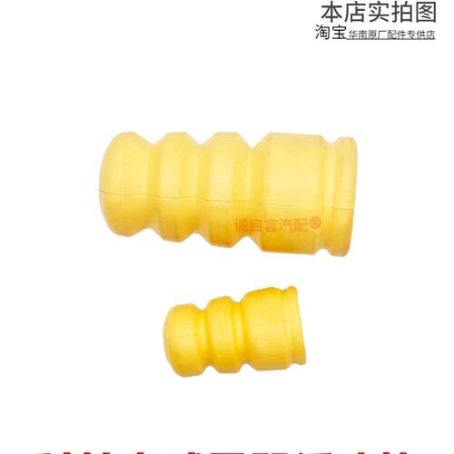 适用科帕奇安德拉前后减震器避震加粗顶胶上座平面轴承缓冲胶垫子