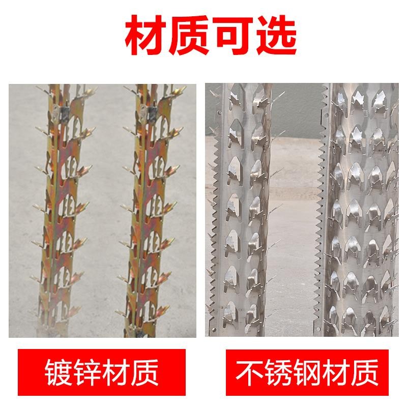 不锈钢 镀锌燃气管道防爬刺落水管防攀爬刺 阳台围墙防盗平板刺