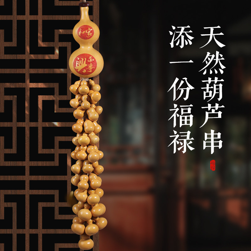 天然葫芦门对门挂件创意家居门口装饰品商铺客厅走廊墙上装饰挂饰