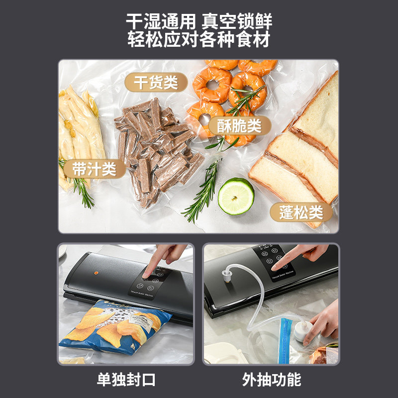 真空封口机小型家用食品保鲜包装机商用抽阿胶糕密封袋子新款蒸空