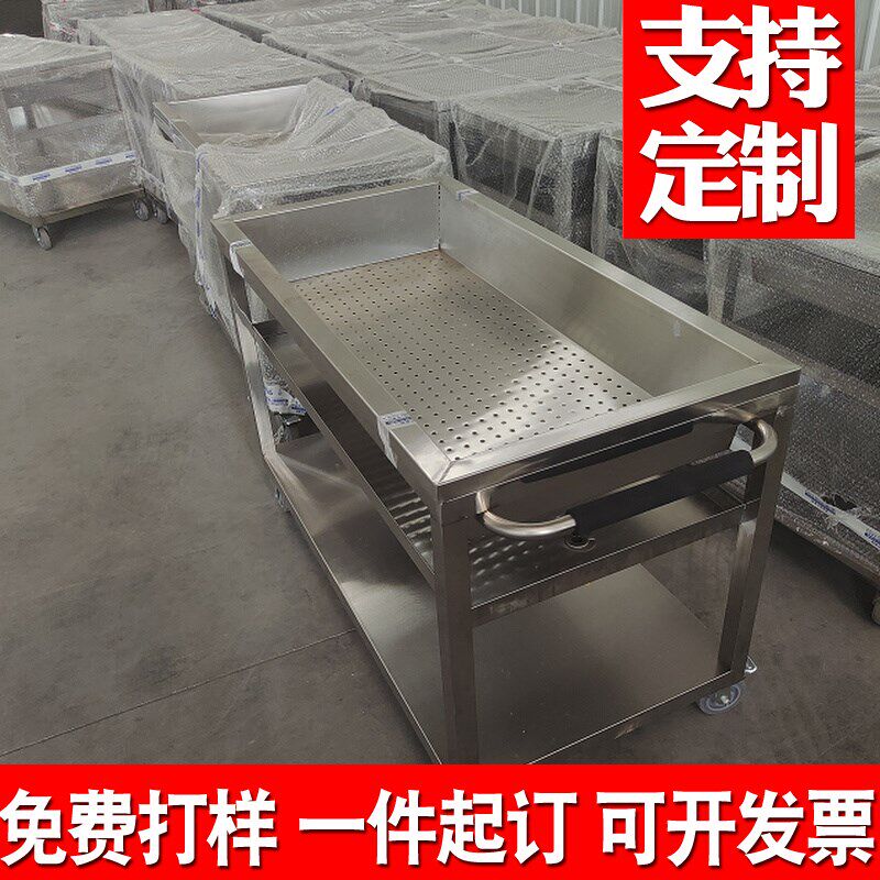 卤肉熟食分拣台不锈钢凉肉台商用卤煮沥水拣肉车现捞漏网漏水篮子