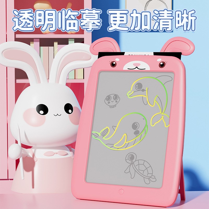 儿童画板可插卡临摹手绘液晶透明写字板宝宝早教绘画板涂鸦手写板