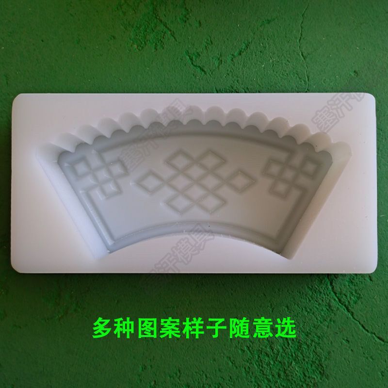 月亮形奶制品模具实木木质蒙古奶豆腐模子全塑食品级直销定制刻字