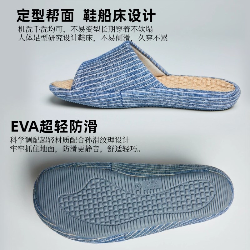 亚麻春夏拖鞋露趾可机洗不沾灰防滑静音木地板瓷砖男女款超轻家居