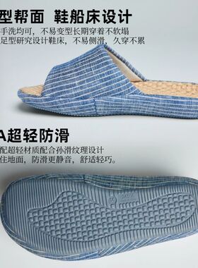 亚麻春夏拖鞋露趾可机洗不沾灰防滑静音木地板瓷砖男女款超轻家居
