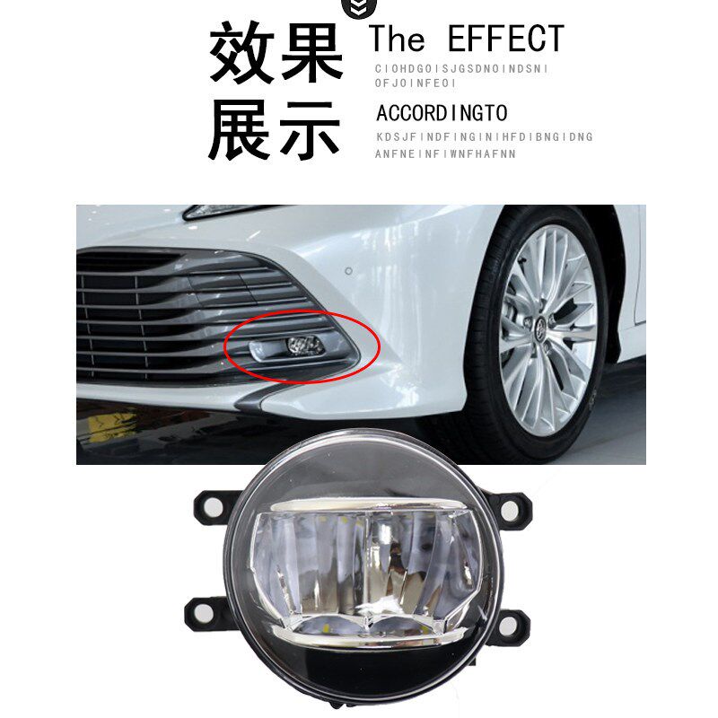 凯美瑞汉兰达卡罗拉锐志雷凌RA雾灯