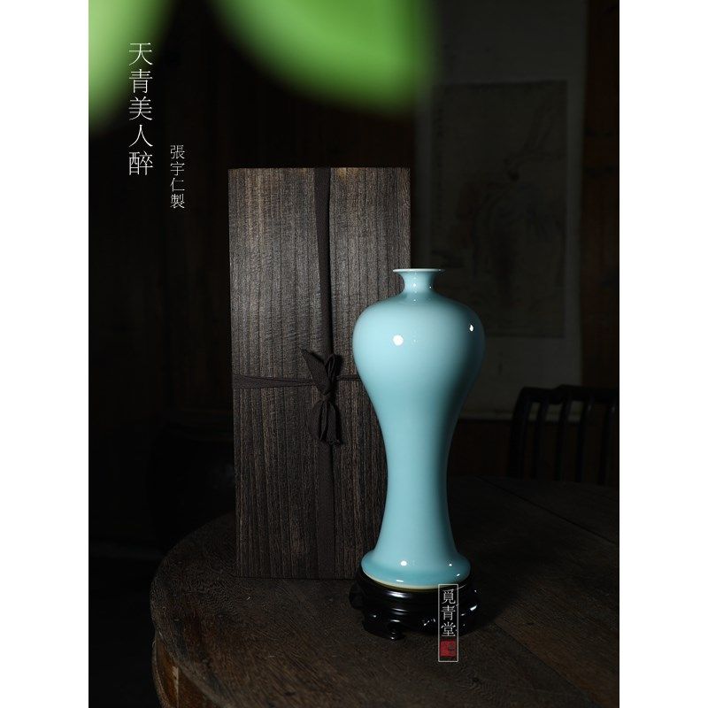 龙泉青瓷美人醉张宇仁手工仿古花瓶纯矿釉插花器家居摆件饰品收藏