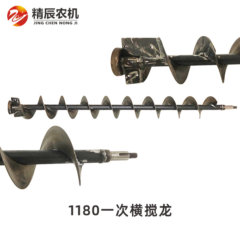 YH1180收割机配件一次水平提升竖二次横复脱器斜搅龙绞龙全车