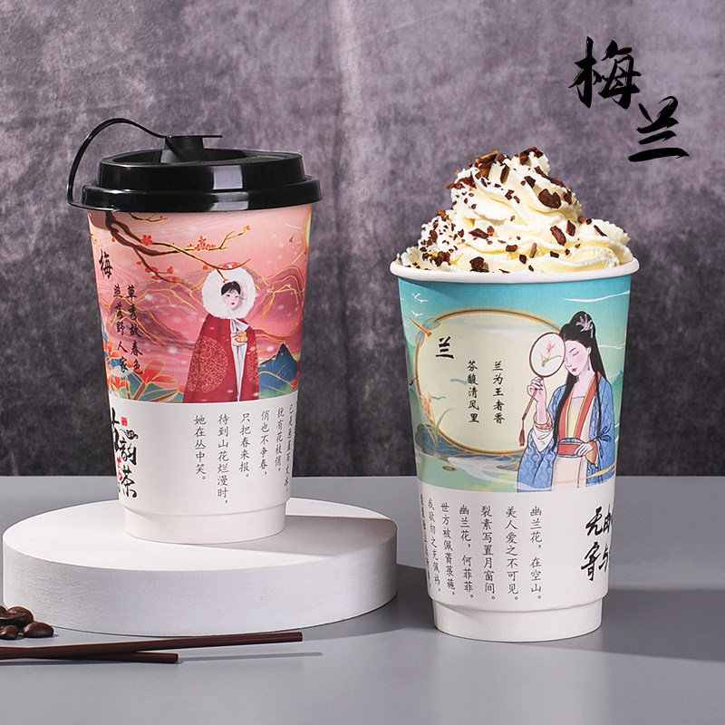 一次性发泡纸杯子双层加厚热饮防烫隔热双层咖啡奶茶杯子带盖定制