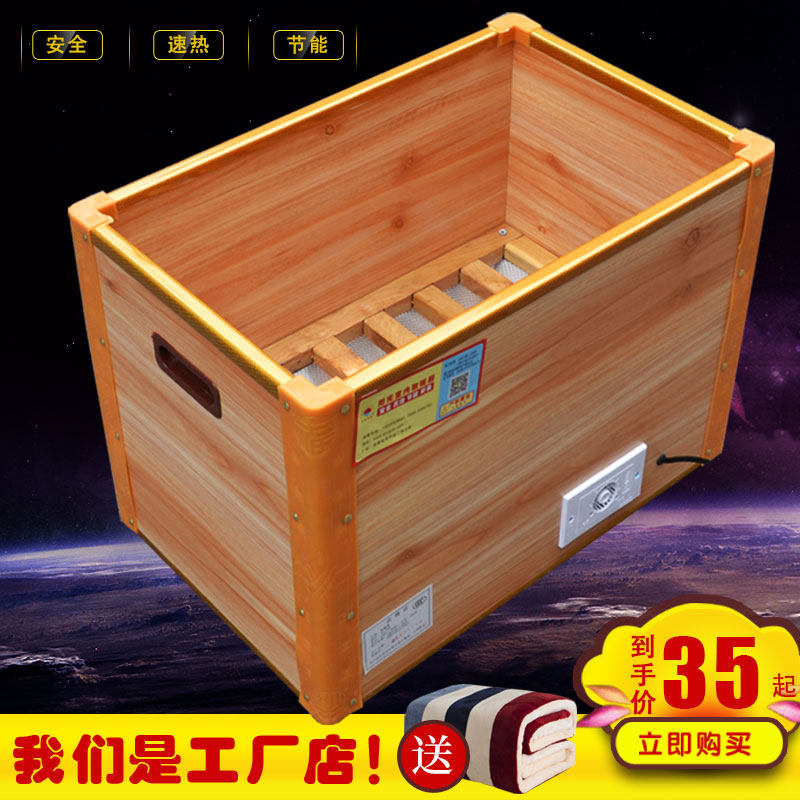 电火桶实木取暖器家用烘火桶办公室节能暖脚器学生烤火桶双人单人