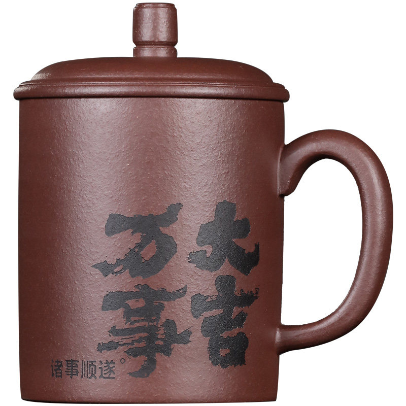 宜兴大容量单人紫砂杯男士刻绘紫泥办公杯子茶杯茶具带盖手工南山