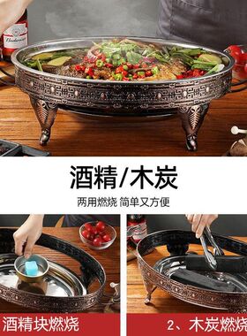 不锈钢椭圆烤鱼炉商用诸葛烧烤架烤鱼盘烧烤炉木炭加厚圆形酒精炉