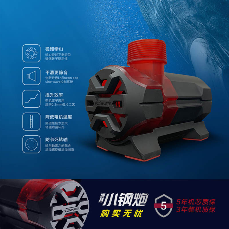 潜水泵超静音鱼缸变频抽水泵上置滴流过滤泵淡海水循环抽水泵