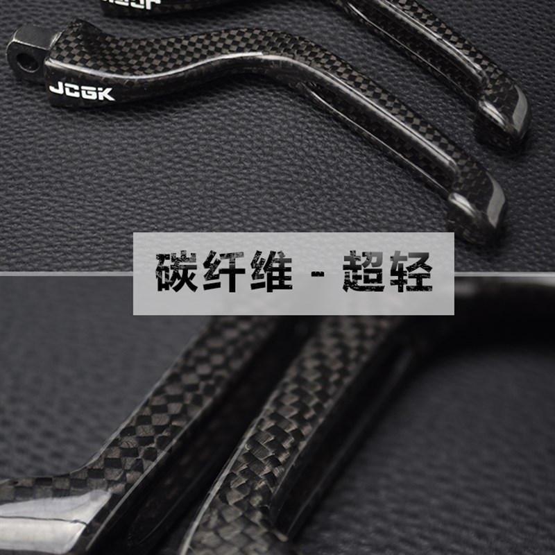 碳纤维牛角拉杆适用于布雷博RCS/CC直推上泵改装离合刹车把柄
