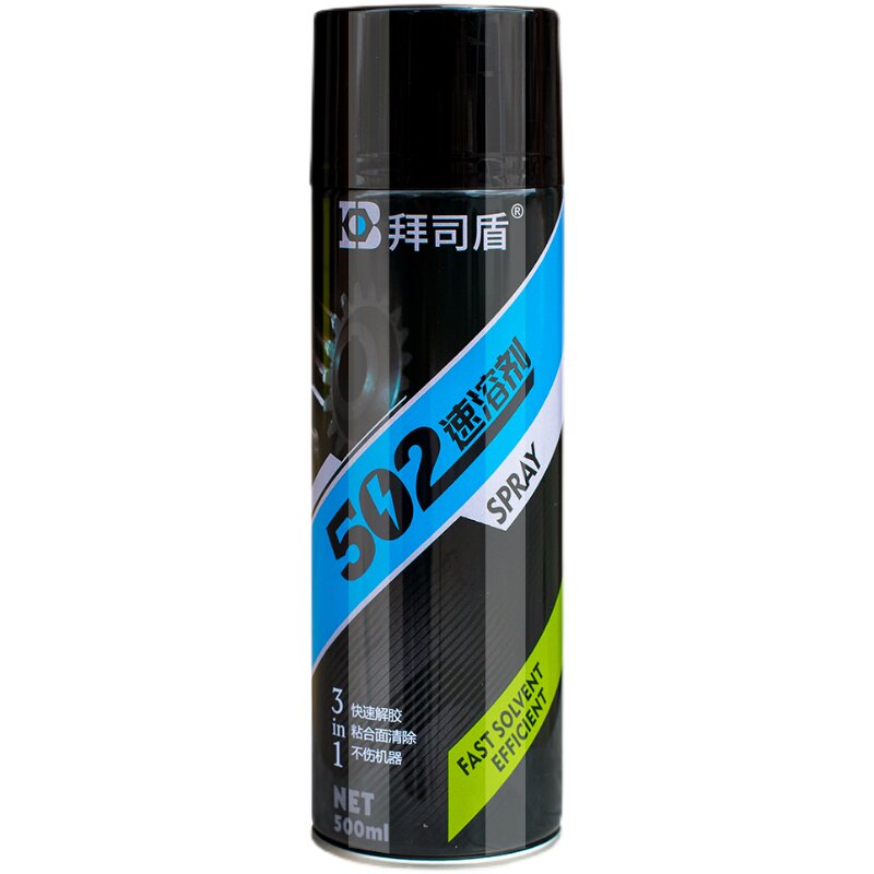 502胶水速溶剂解胶剂清除剂去除残胶软化雕刻机帮手强力