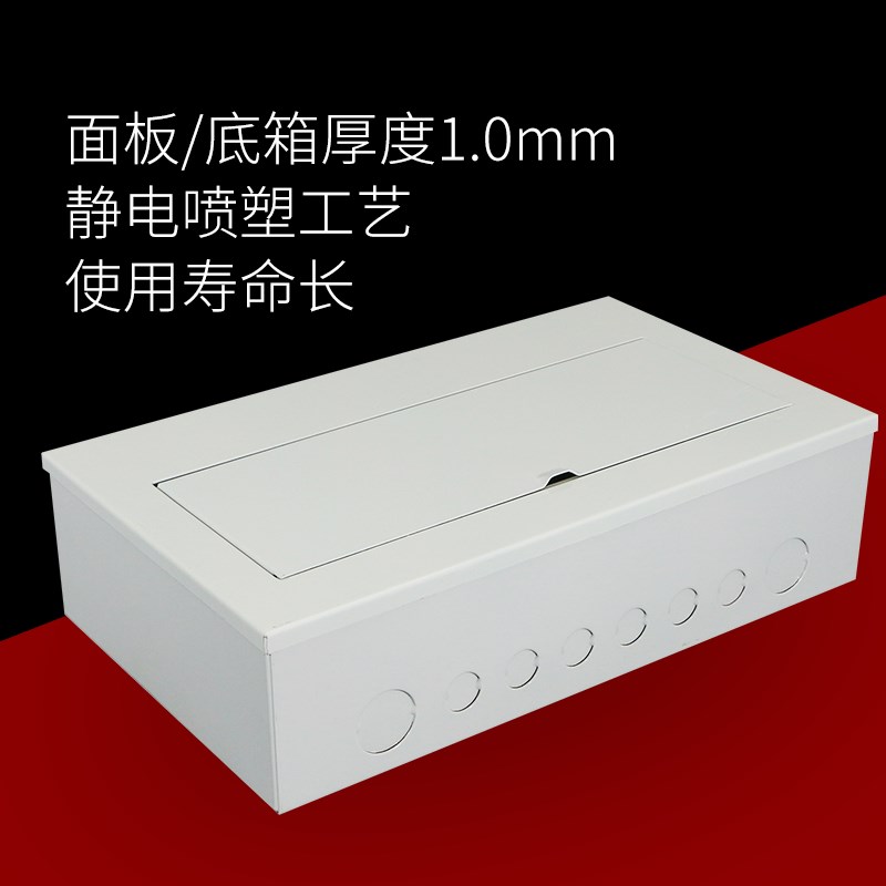 全铁PZ排0配电箱明暗装加厚金属回路箱箱源控制终端电单3双排三排