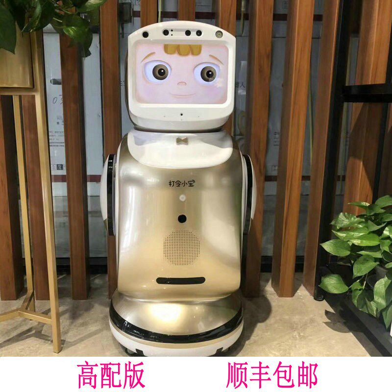 商业机器人工智能迎三讲解宾令打宝小宝定制展厅人形接待心理医院