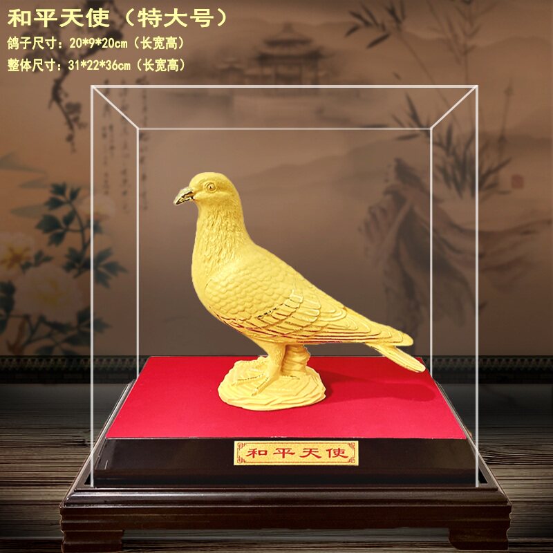 绒沙金和平房摆件 天下太平 家居书鸽装饰品店铺办司公公桌面摆放