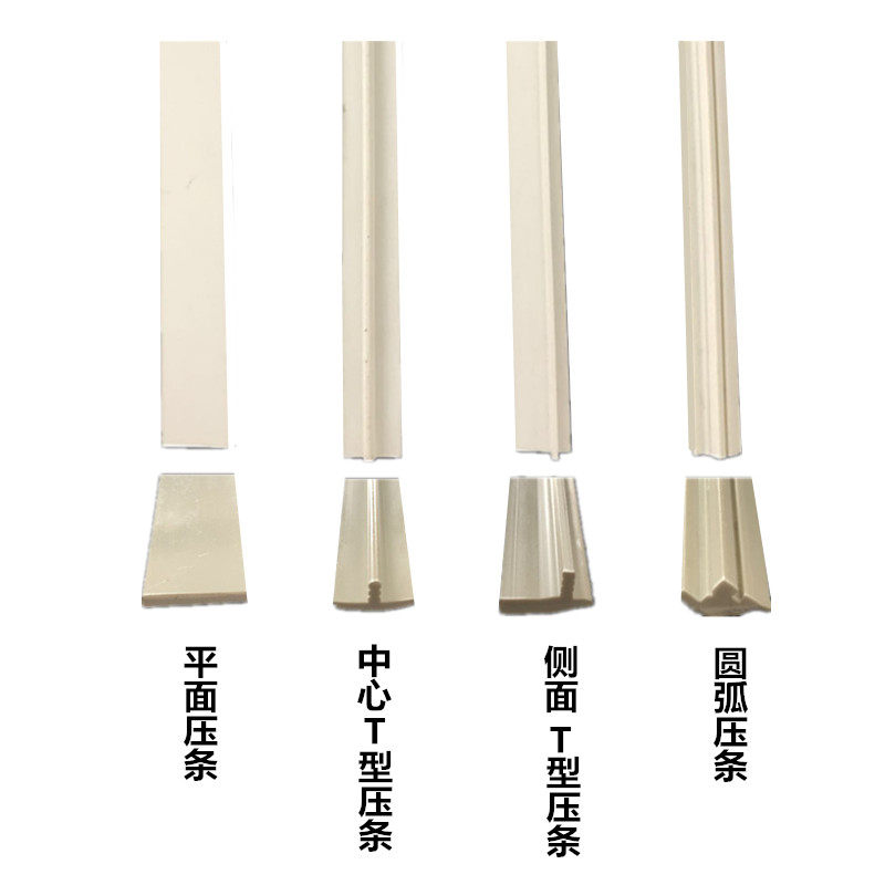 网格百门门卡条吸T玻璃叶背面塑型圆弧胶条塑料装饰收口收边 压条