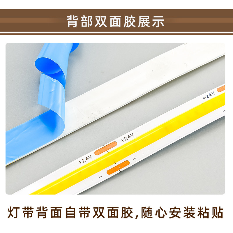 12VCOB灯带无光斑长条贴片超亮灯箱柜台灯箱货架家用橱柜24V灯条