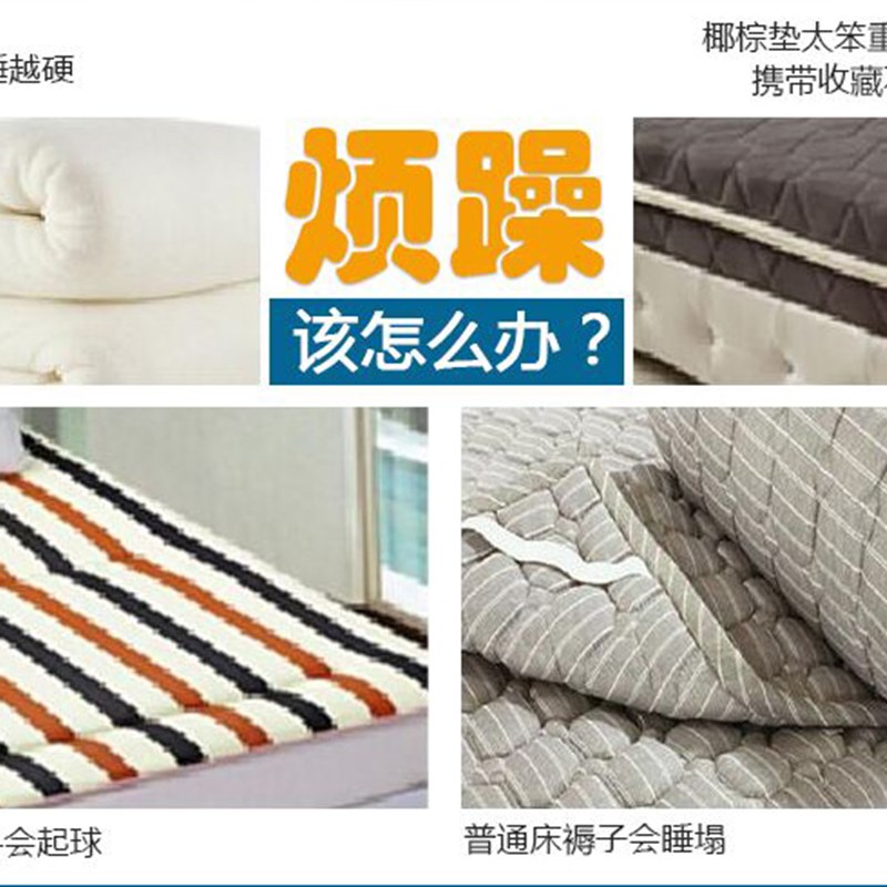 床披单高床子气床垫3d可折叠可水洗不塌陷分垫塑料4d空薄纤维床垫