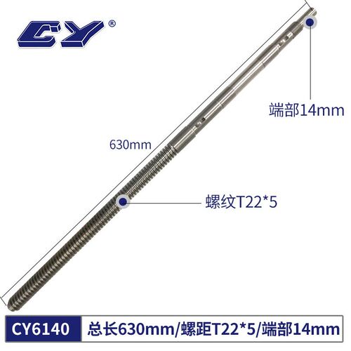 厂配件CY6140/6150中拖板丝杆丝母铜螺母中托板X轴进给