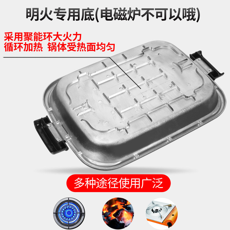 烤鱼盘锅不用粘麦饭石锅家用纸包鱼盘自助烤肉商纸上烧烤盘