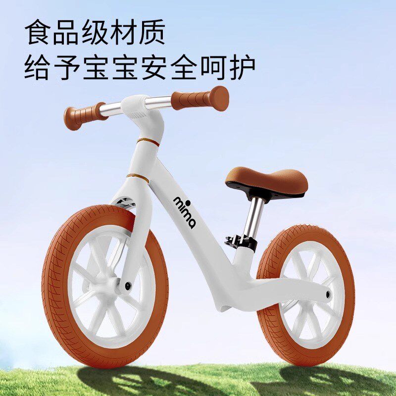【618实付满9999送】m童ma平衡车小i滑步车自步车无脚踏学行车