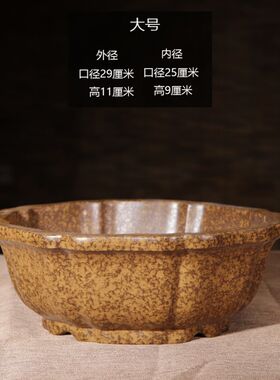 紫砂花盆小号精品简蒲古铜色四方长方形肉圆复古多腰菖约桌面绿植