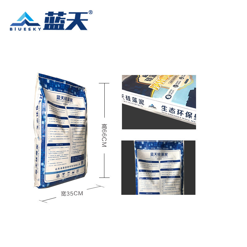 硅电泥涂料艺术刷墙环保客厅藻视背销墙图案厂家直景包施工